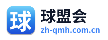 球盟会
